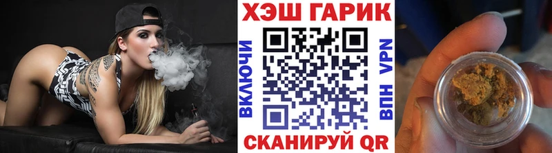 Наркошоп Батайск ГАШ  Канабис  МЕФ 