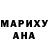 Amphetamine Розовый ARTEM HARD