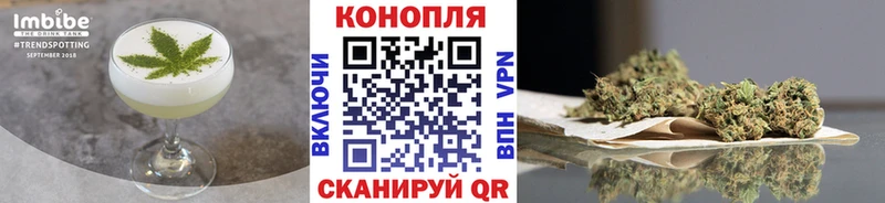mega ссылки  Батайск  Еда ТГК конопля 