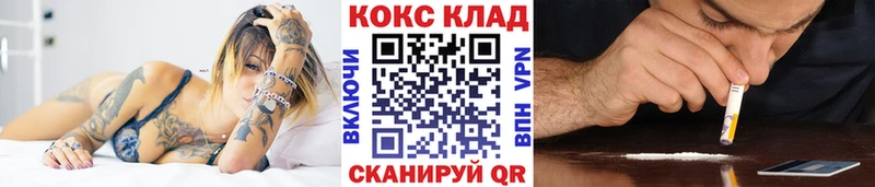 закладка Батайск Кокаин Эквадор