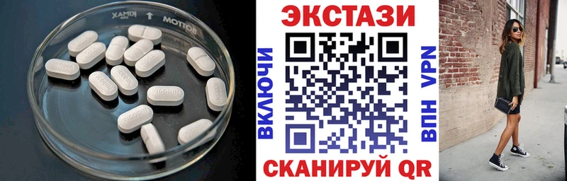 Экстази Philipp Plein  Батайск 
