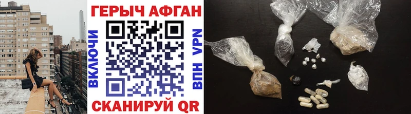 ГЕРОИН гречка  OMG ссылка  Батайск 
