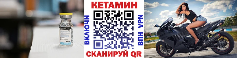 цены наркотик  Батайск  Кетамин ketamine 