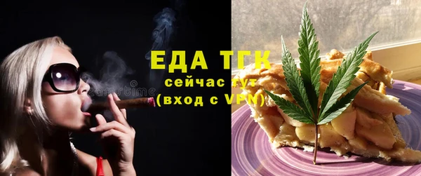 COCAINE Абаза