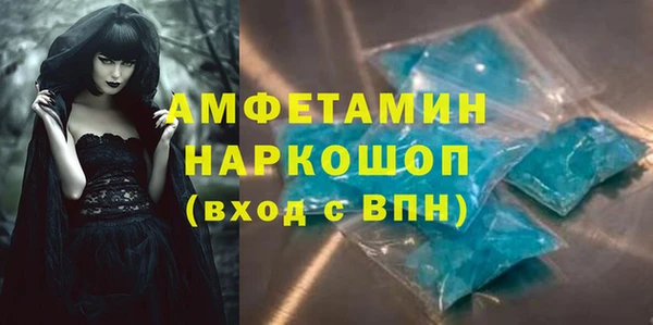 марки nbome Абинск