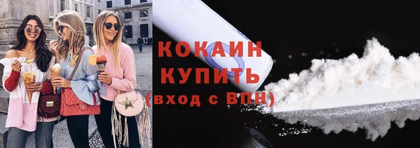 COCAINE Абаза