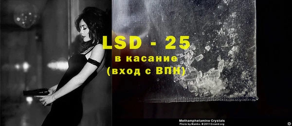 COCAINE Абаза