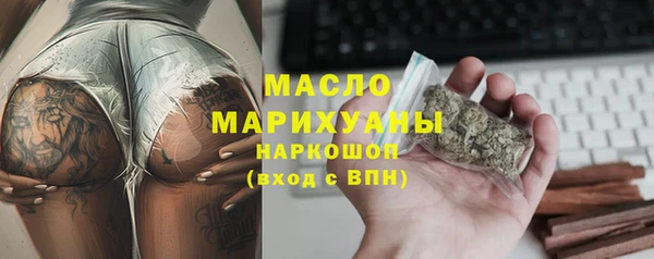COCAINE Абаза