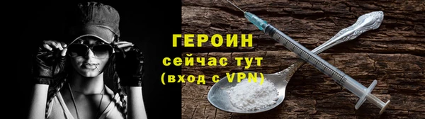 COCAINE Абаза