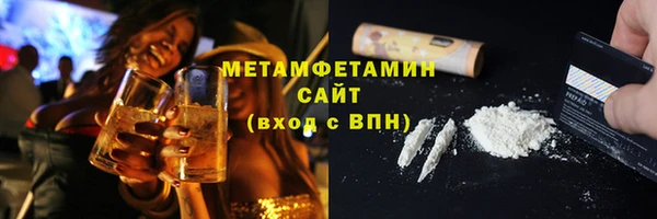 COCAINE Абаза