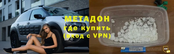 марки nbome Абинск