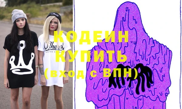 марки nbome Абинск