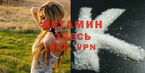 марки nbome Абинск