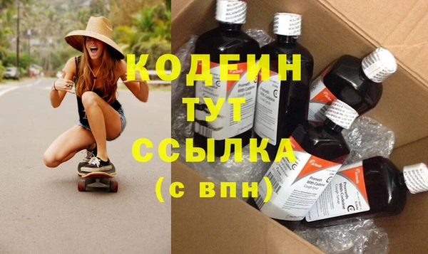 кокаин премиум Магас