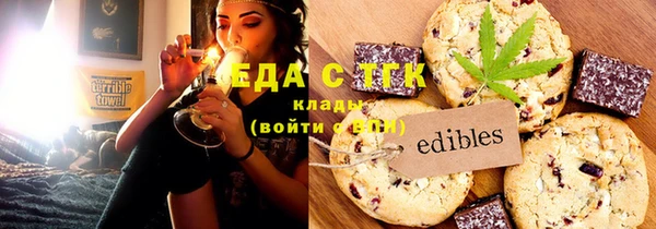 COCAINE Абаза