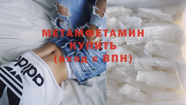 марки nbome Абинск