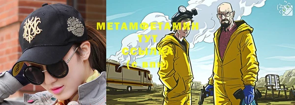 марки nbome Абинск