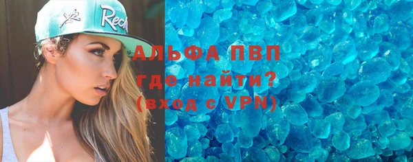 COCAINE Абаза