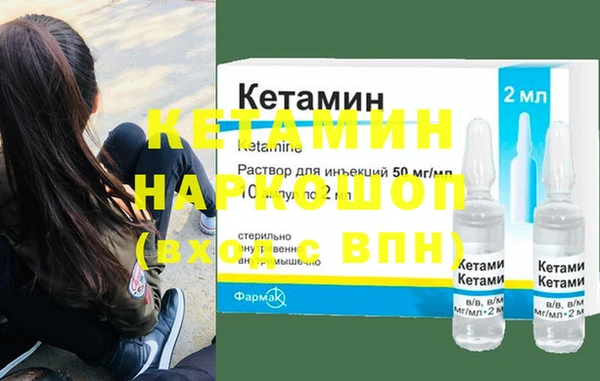 COCAINE Абаза