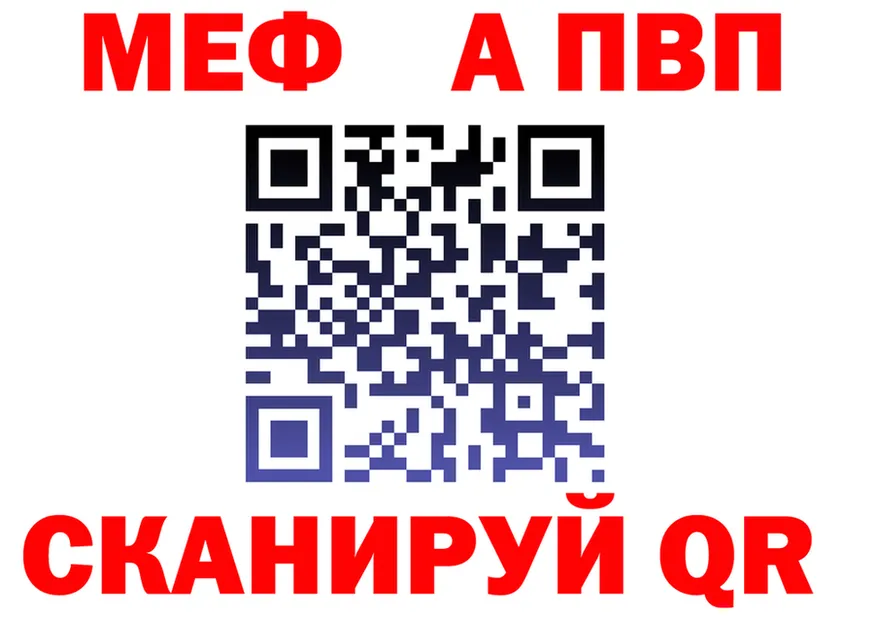 АМФ 97% маркетплейс площадка OMG Батайск