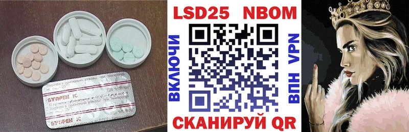 ЛСД экстази ecstasy  как найти закладки  Батайск 