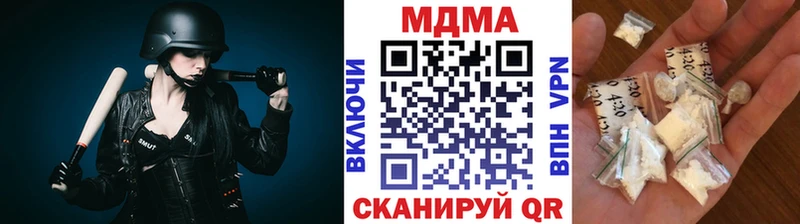 MDMA Molly Батайск
