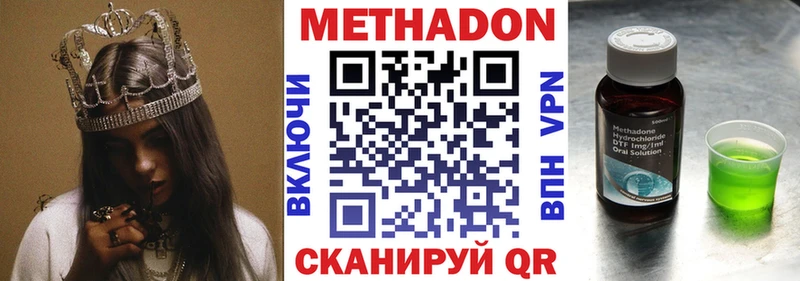 KRAKEN ссылка  Батайск  Метадон кристалл 