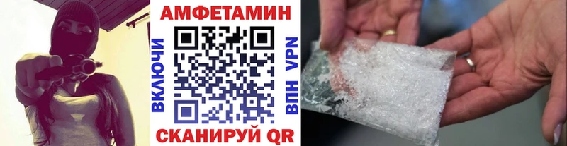 МЕТАМФЕТАМИН Декстрометамфетамин 99.9%  цены наркотик  Батайск 