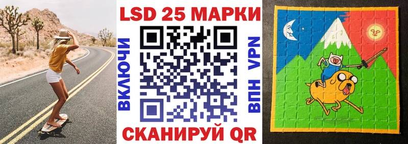 Марки N-bome 1,5мг  Батайск 