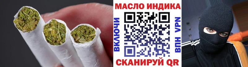 ТГК концентрат  Батайск 